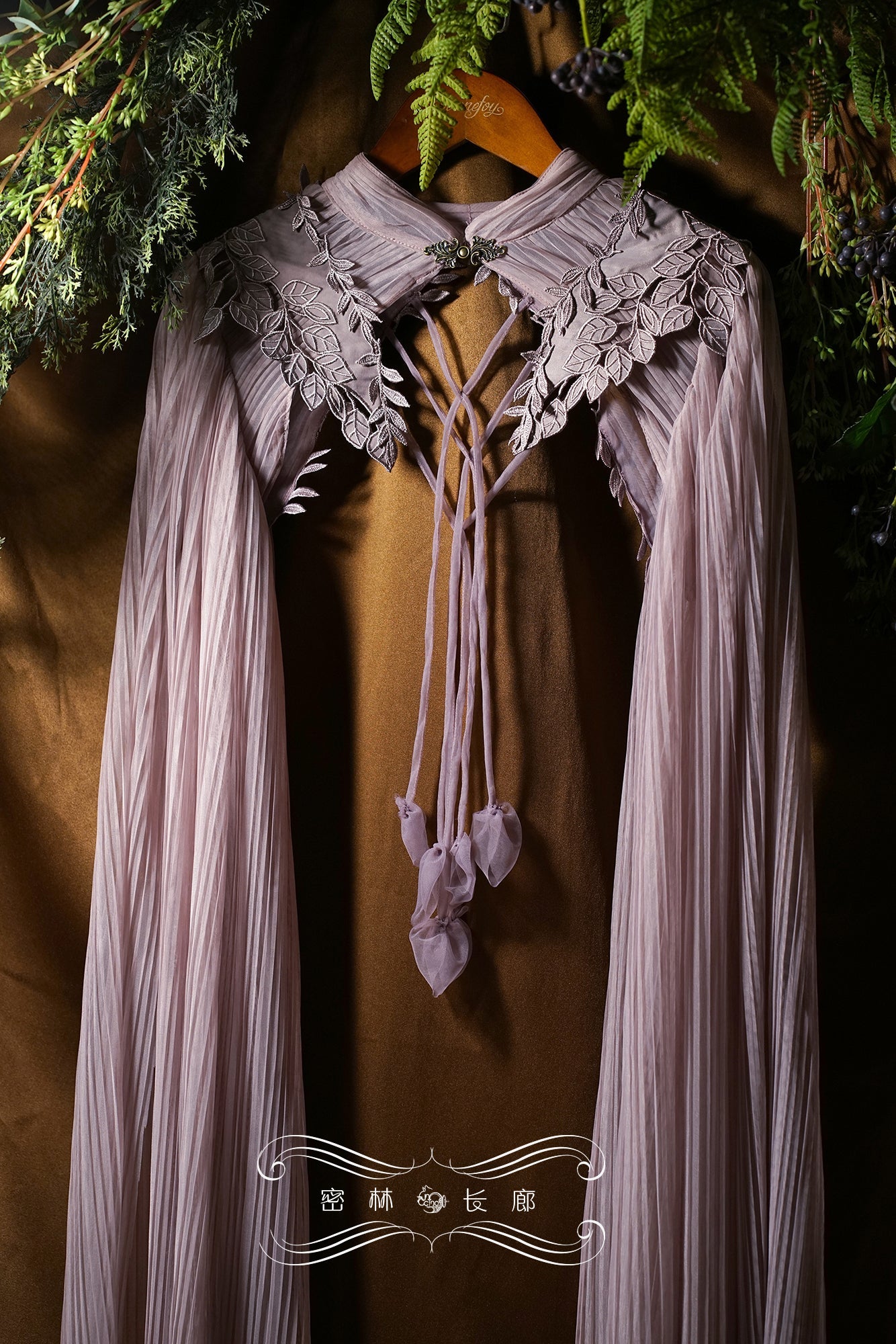 FunCcino - Dense Forest Corridor - Elegant Lolita Blouse and Cape
