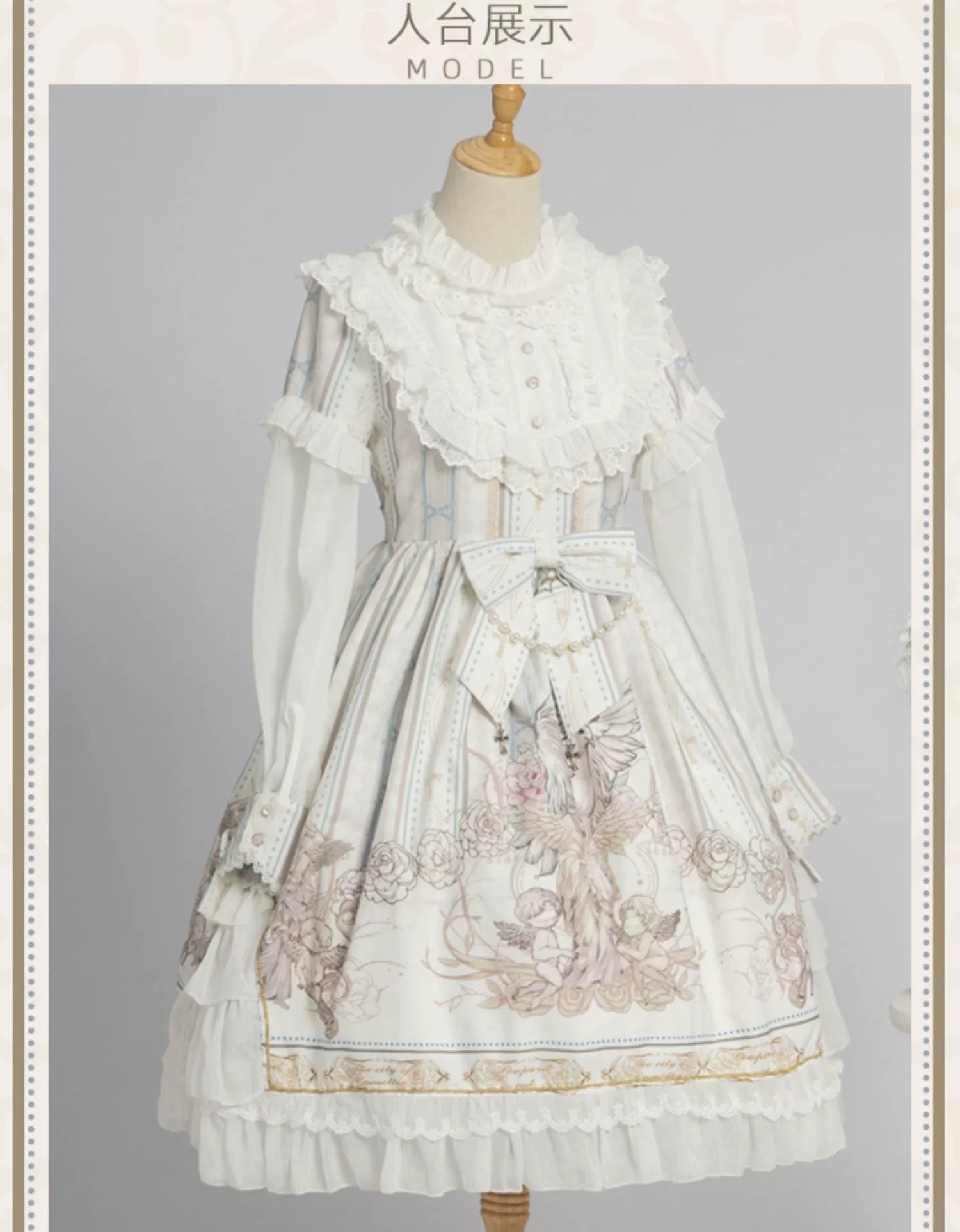 OCELOT - Chiffon Classic Lolita OP Dress