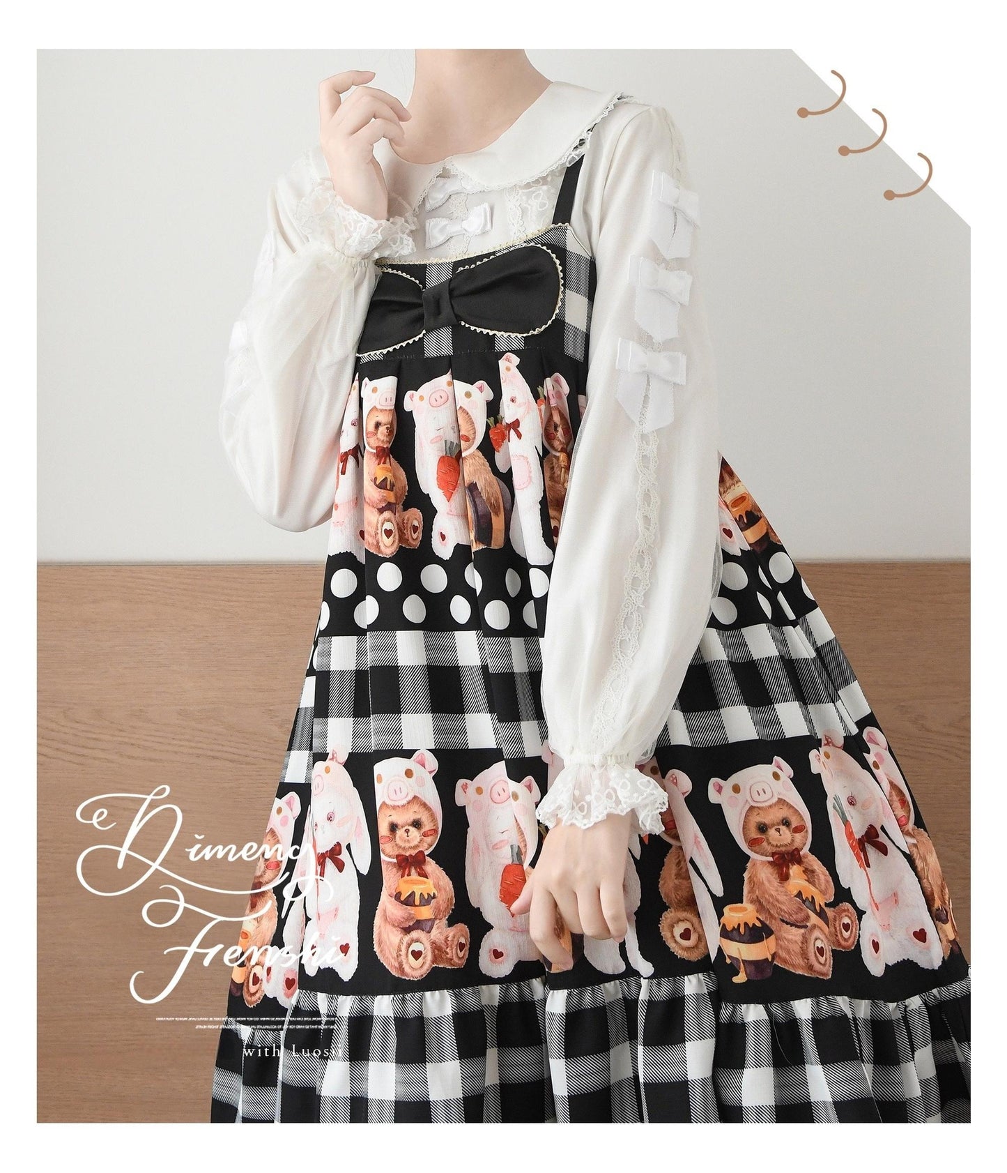 DMFS Lolita - Sweet Lolita Blouse with Double-Layered Tulle Lantern Sleeves