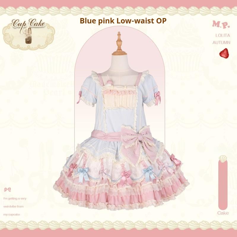 Mademoiselle Pearl - Cup Cake - Sweet Lolita OP Dress Kawaii Lolita JSK SK