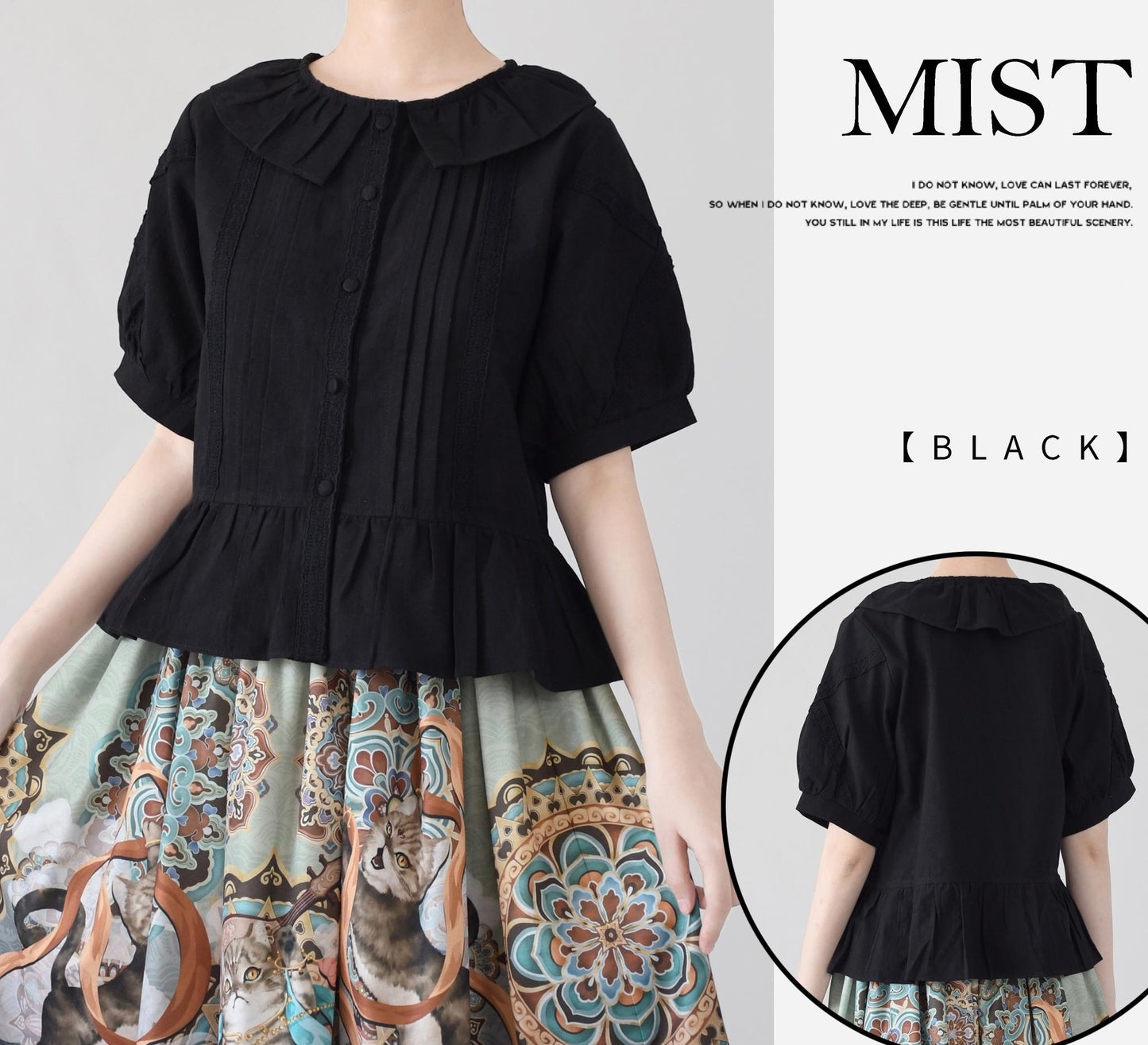 MIST - Spring Retro - Cotton Kawaii Lolita Shirt with Ruffled Neck and Lace Detail