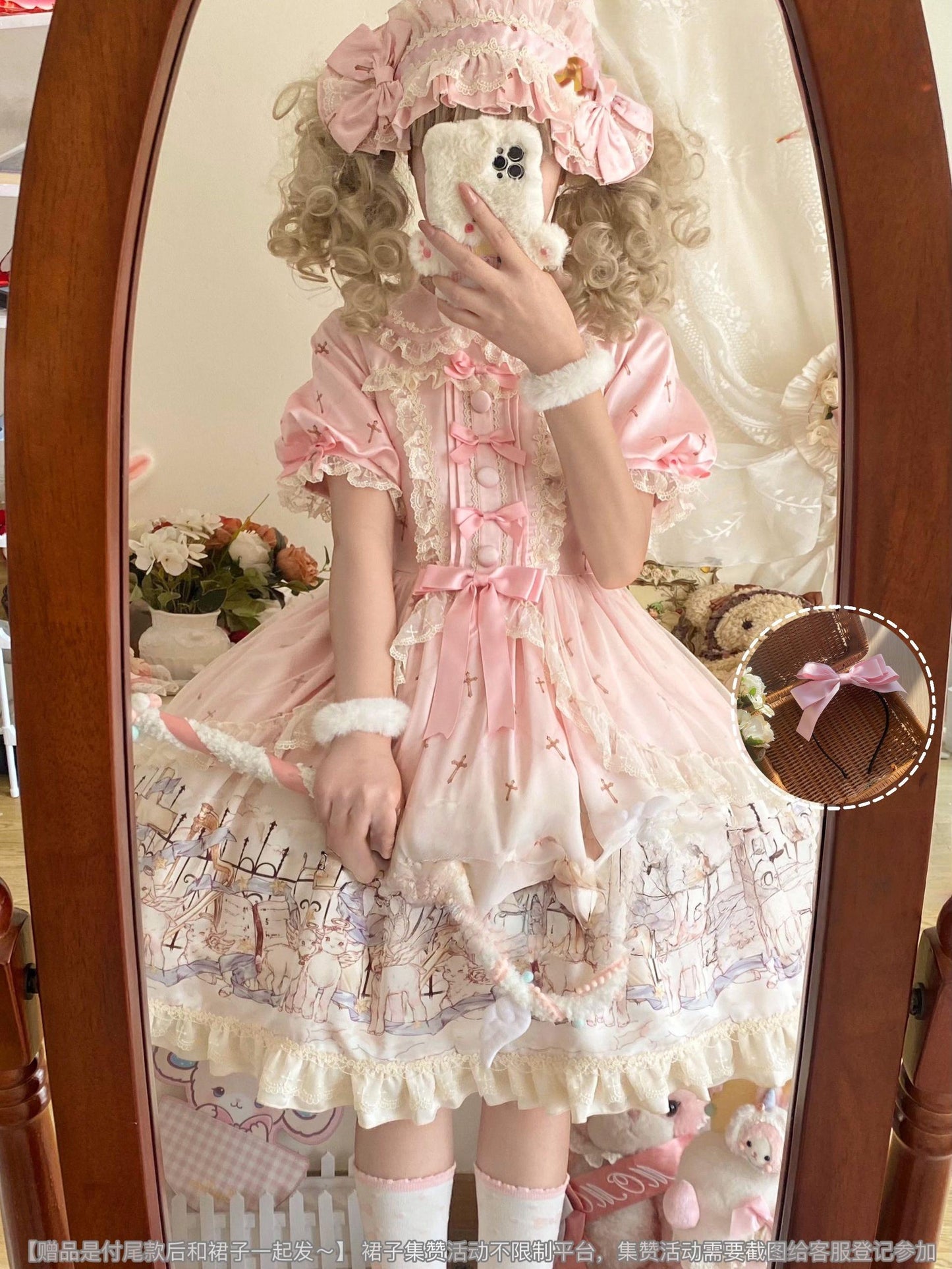 Uncle's Workshop - Angel Lamb - Kawaii Lolita Dress With Side Pockets, Lamb Print
