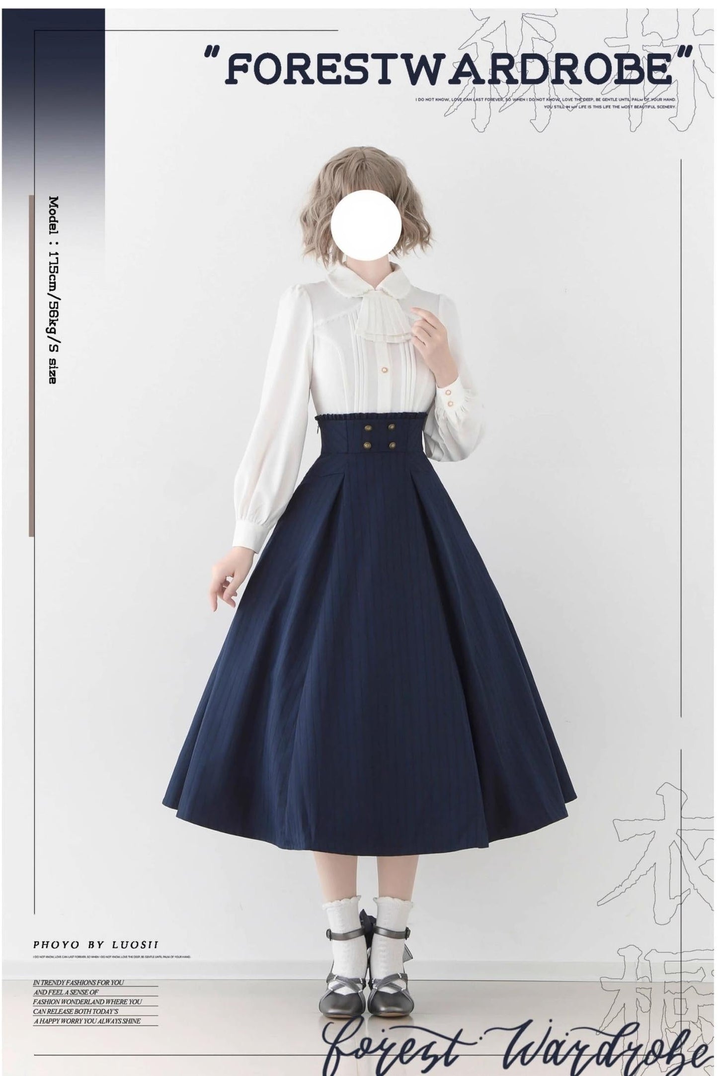 Forest Wardrobe - Forest Log - Classic Lolita Fishbone Striped Skirt, Side Pockets