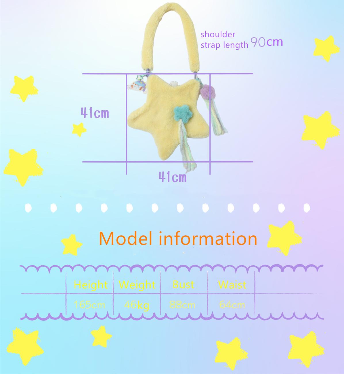 Frufru - Cute Lolita Bag Cartoon Stars Yellow Plush Bag