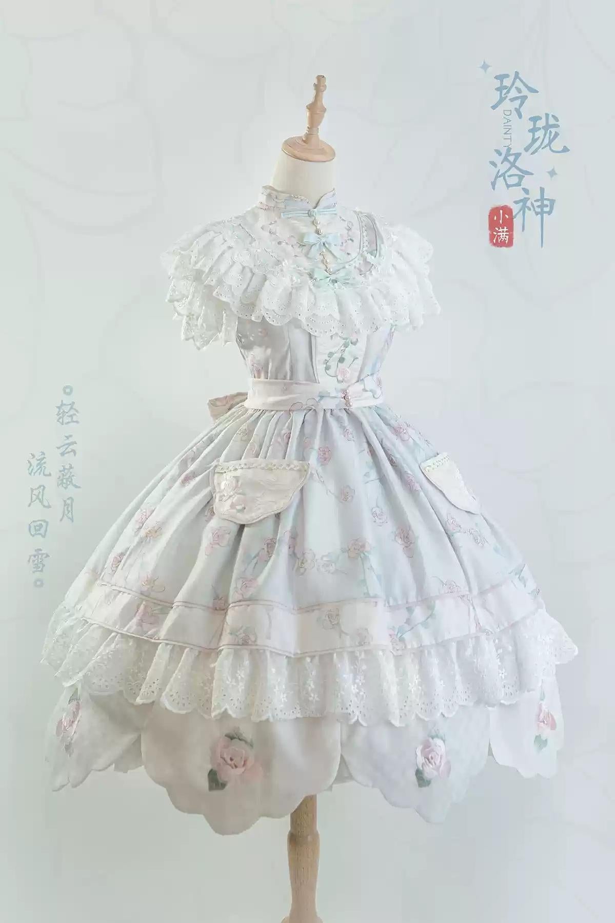 Bramble Rose - Exquisite Luo Shen - Qi Lolita OP Dress Chinese Style Lolita JSK