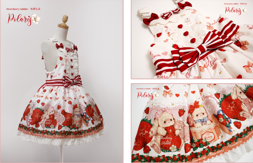 Polaris Lolita - Rabbit Berry Gift Box - Sweet Lolita Salopette and Dress Set