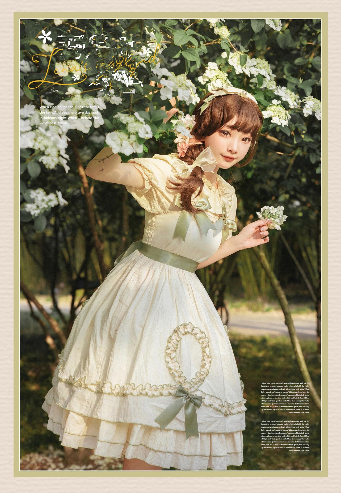 Magic Tea Party - Classic Lolita JSK Dress Solid Color Short Sleeve Dress