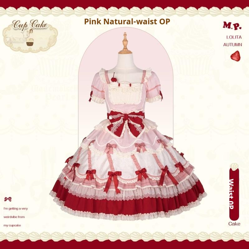 Mademoiselle Pearl - Cup Cake - Sweet Lolita OP Dress Kawaii Lolita JSK SK