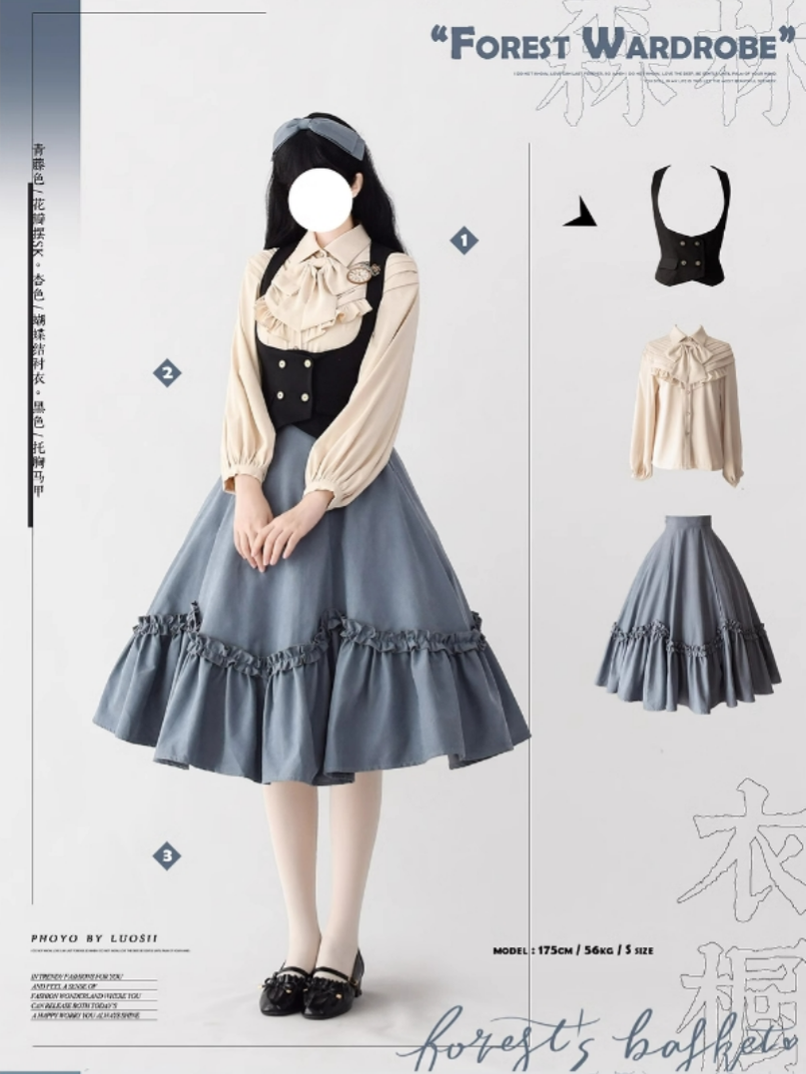 Forest Wardrobe - 4.0 Chest Support Vest Elegant Autumn/Winter Vest