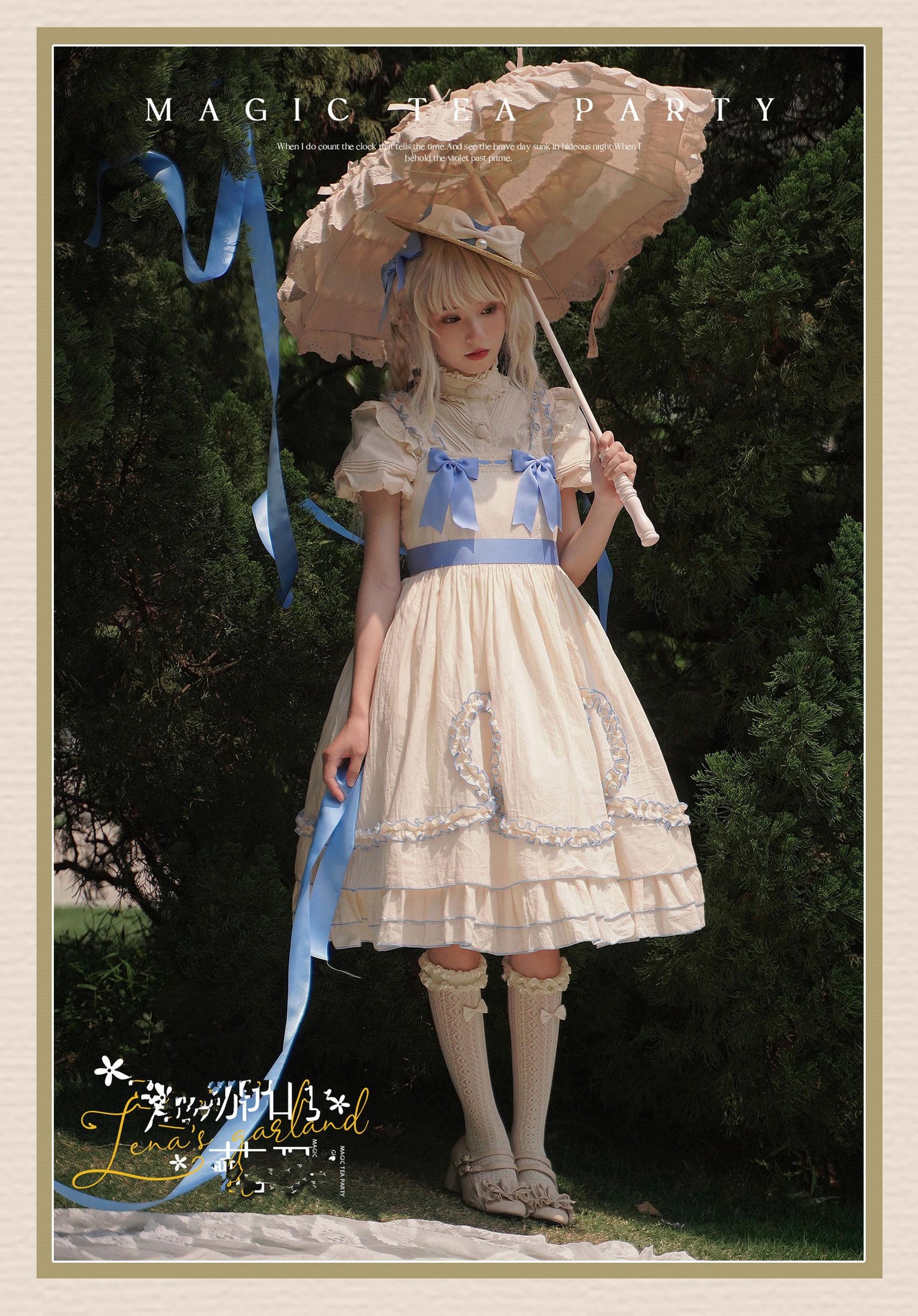 Magic Tea Party - Classic Lolita JSK Dress Solid Color Short Sleeve Dress