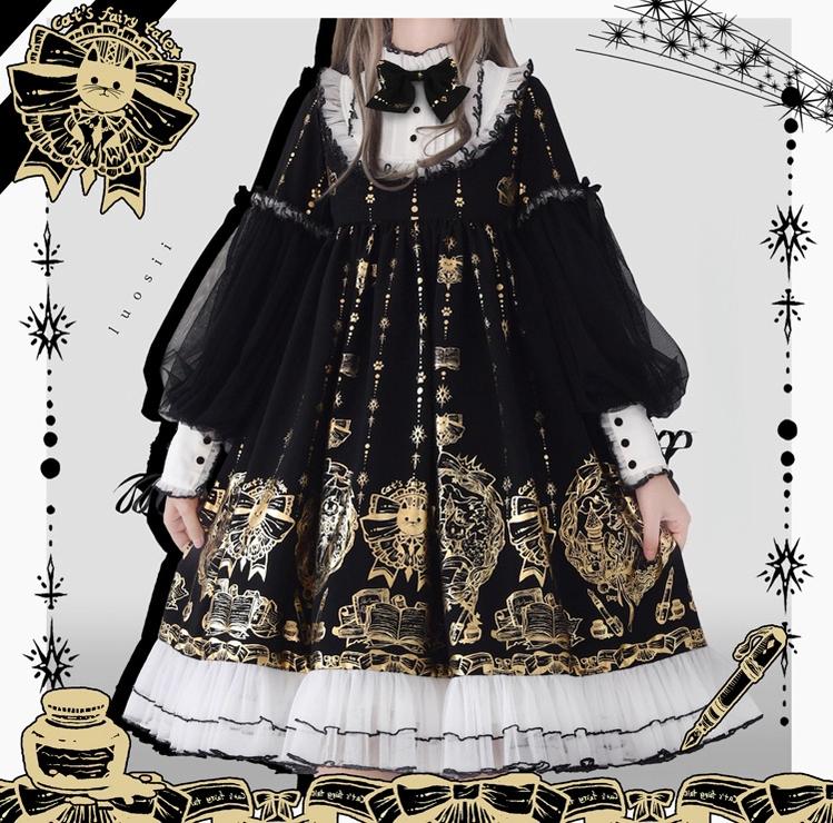 Ilovexiaolu - Foil-Stamped Fairytale Town - Animal Print Gothic Lolita Dress