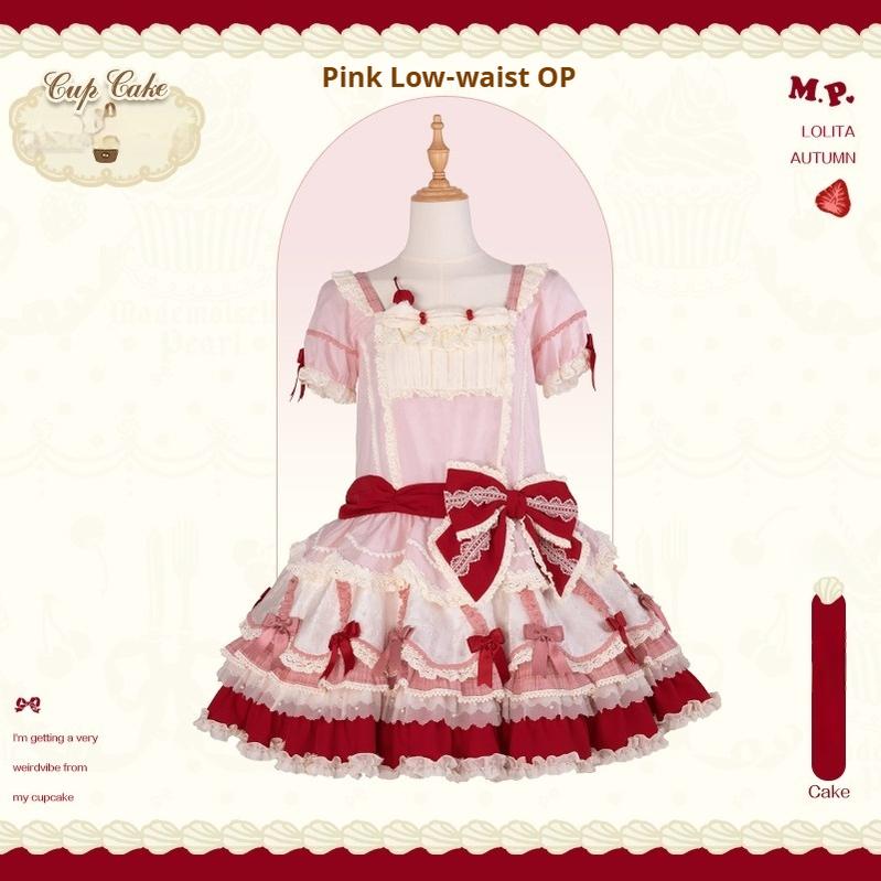 Mademoiselle Pearl - Cup Cake - Sweet Lolita OP Dress Kawaii Lolita JSK SK
