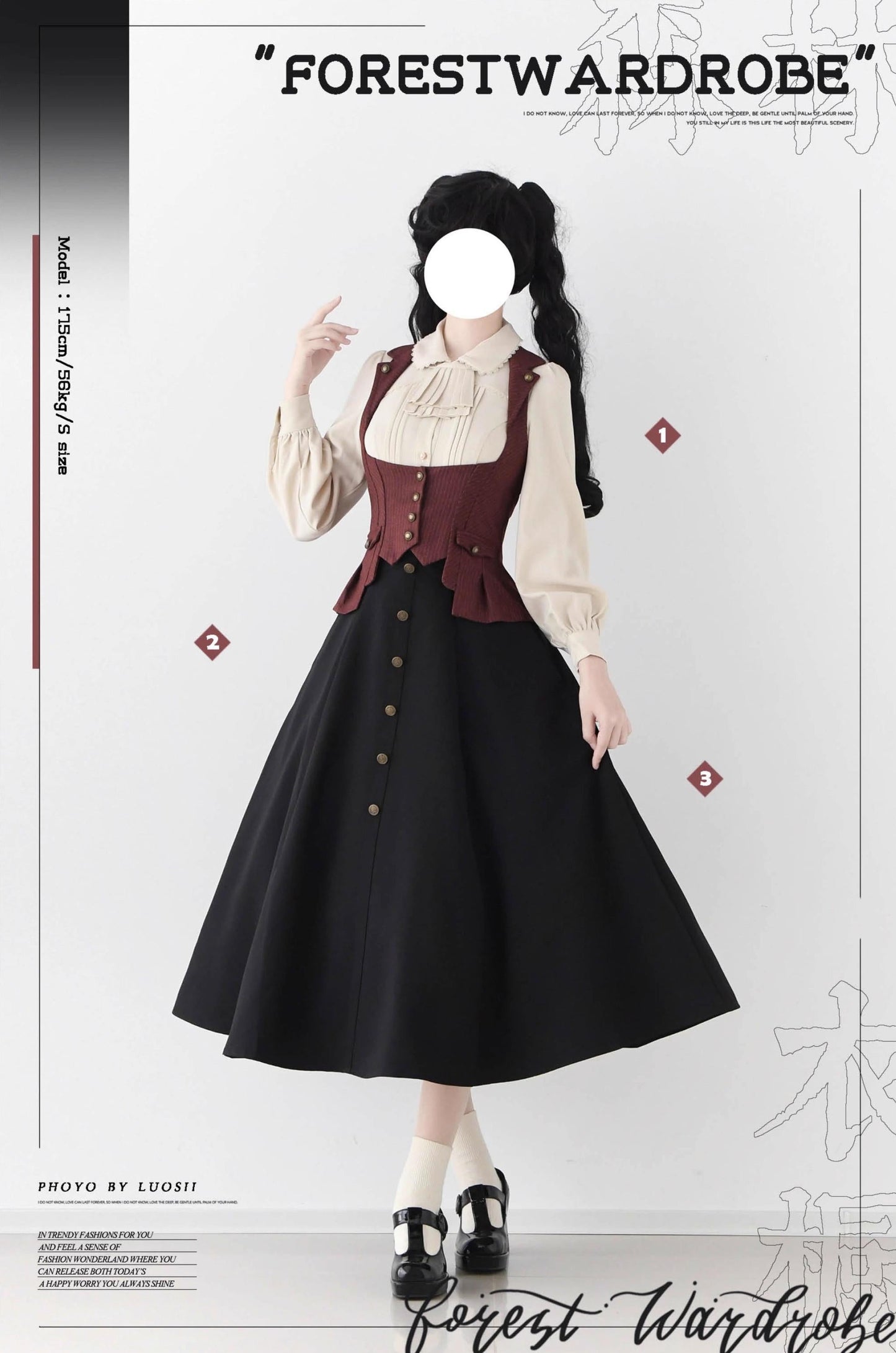 Forest Wardrobe - Forest Contract - Classic Lolita Striped Vest, Elastic Waist