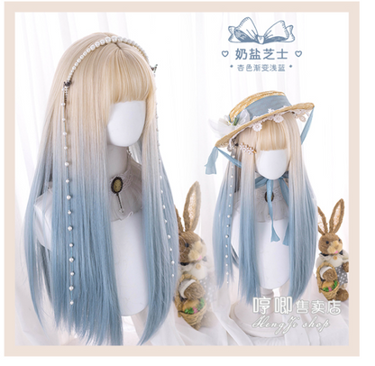 Hengji - Y2K Gradient Color Long Straight Lolita Wig