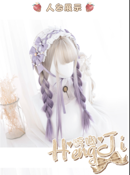 Hengji - Y2K Gradient Color Long Straight Lolita Wig