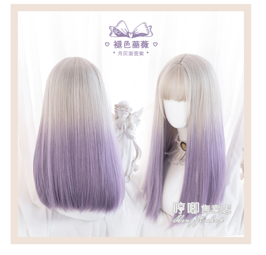 Hengji - Y2K Gradient Color Long Straight Lolita Wig